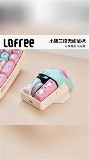 Lofree洛斐小翘通用有线/无线蓝牙三模OLED显示屏DPI鼠标办公女生 #鼠标 #鼠标推荐 #无线鼠标 #洛斐鼠标 #有线鼠标