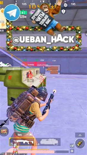 Чит Пубг Мобайл Android, Emulator, los / Чит Metro Royale / Скачать ЧИТ Pubg Mobile 4.2#метророяль