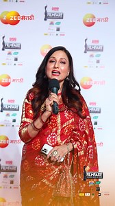 9.6K views · 29 reactions | आज आहे फिल्म फेअर अवॉर्ड मराठी 2022 पाहायला विसरू नका. आज, 7 PM #FilmfareAwards2022 #Filmfare2022 #ZeeMarathi | Zee Marathi | Facebook