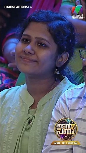 കുട്ടിത്തം മാറാത്ത കാലത്തെ പ്രണയം... 🤗🤗🤗#udanpanam5 #up5 | EPI 120