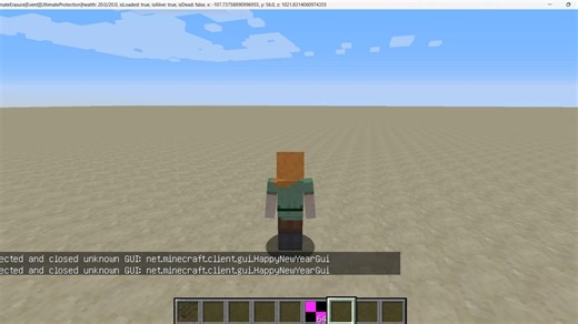 Ultimate Erasure VS Happy New Year 2025