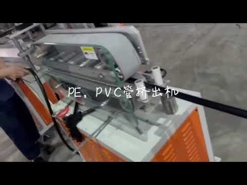 PE PVC PU Hose Extruders Flexible Chemical-Resistant Tubing Production Systems