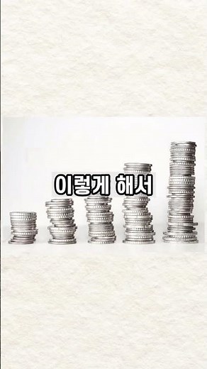 AI 기능 전부 무료! 남녀노소 누구나 시작하는 뤼튼 앱테크 I 뤼튼, 앱테크, 부업추천, 휴대폰부업, 현금화