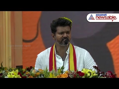Watch Full Speech: Thalapathy Vijay Holds His Party's First Political Rally in Tamil Nadu