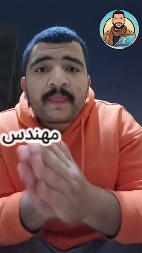 الواح الفرز التالت بتطلع ريحه شياط اول ما الشمس تشد عليها🤔 #solarenergy #الطاقة_الشمسية