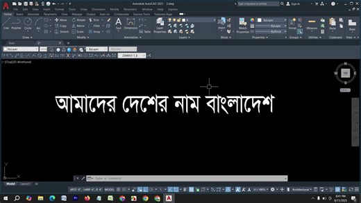 How to Write Bangla in AutoCAD | কিভাবে অটোক্যাডে সহজে বাংলা লিখবেন | Engr Momin Ahmed