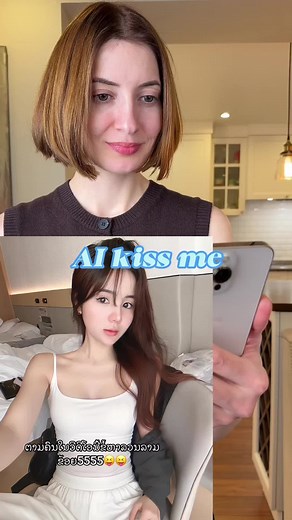 Kiss Me AI Filter Tutorial: Create Stunning Effects