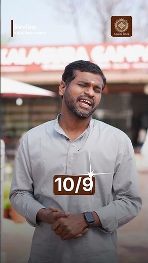 Instagram Viral Kalagura Gampa: Honest Review by a Family Man