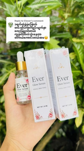 Glow serum benefits: what to expect from a face glow serum