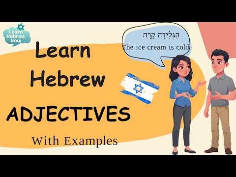 Learn Must-Know Hebrew Adjectives for Beginners | Learn Hebrew Adjectives With Easy Examples!