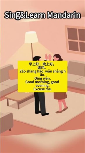 Mandarin Words Made Easy#mandarin #words #easy