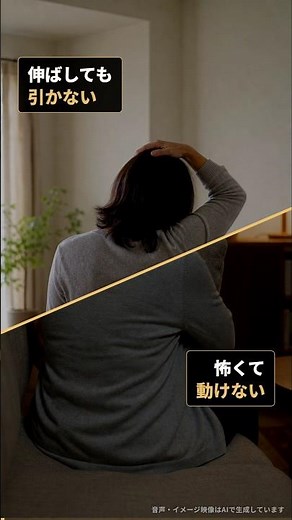 Stop Fighting Your Pain: For Those Who Don't Get Better With Stretching or Rest [Daikoku Osteopat...