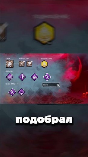Killer Tier List Builds | Dead by Daylight #deadbydaylight #dbd #дбд #dbdcreator