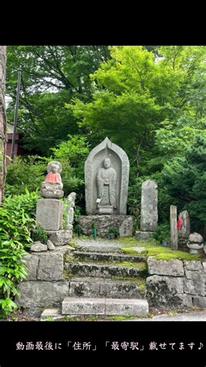 鳥取県西伯郡鎮座「大山寺」参詣動画🙏