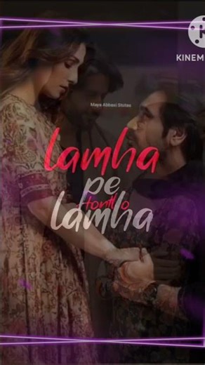 Haye Main Mar Hi jaaun Jo Tujhko na paun