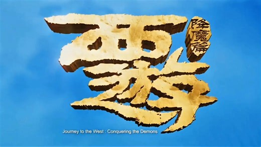 Stephen chow film 🎥🔥>>>>#stephenchow #ទិនហ្វី