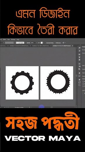 How to create Settings Icon Design (Vector Maye)