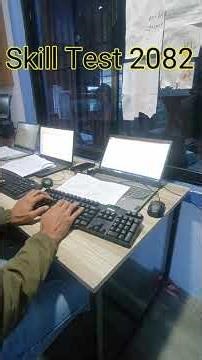 Computer Skill Test