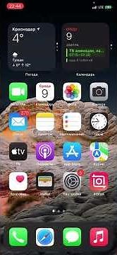 yandex mail on iphone