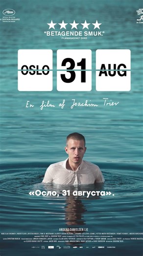 разгадка — в новом выпуске