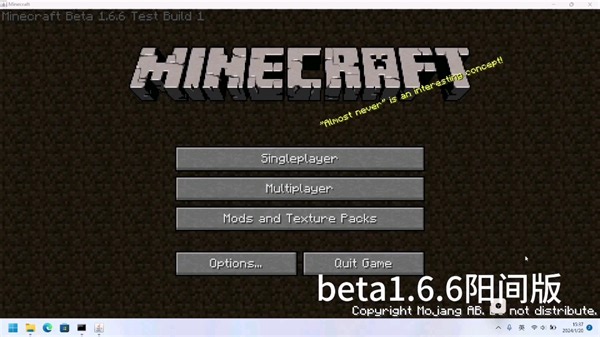 minecraft Beta 1.6.6 test build阳间版
