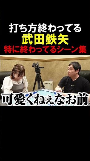 A compilation of scenes where Takeda Tetsuya's hitting technique is particularly bad!!! [Shimofur...