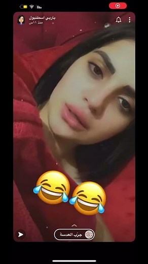 بنت ممحونة تقول كلام🔞