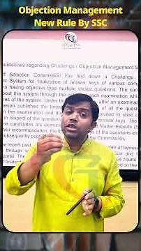 OMS (Objection Management System) Explained | अब Answer Key में Fairness & Full Marks! 🚀 #CGL2026
