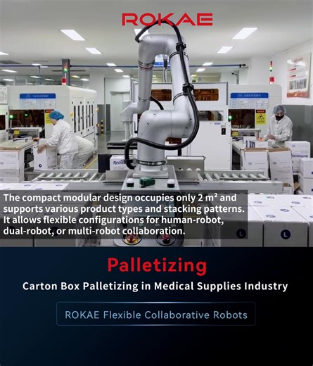 A small footprint. A big difference. At this year’s line upgrade, our dual-infeed palletizing setup ensures continuous flow in factories: two lines in, two sides out, zero bottlenecks. All inside a 2 m² compact cell that fits almost anywhere and keeps stacking clean, fast, and predictable. 🔍Explore more about ROKAE Robotics automation solutions today. Please reach out to us at 👉 sales@rokae.com 👉 https://www.rokae.com/en/zixun #FactoryAutomation #Palletizing #SmartManufacturing #IndustrialAut