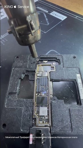 iPhone 13 Mini После не качественный Зарядный устройство Не берет зарядка не включается Телефон