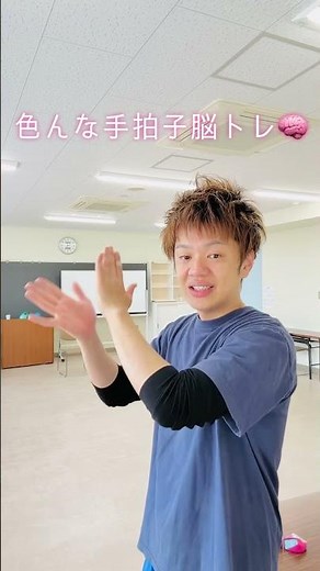 Various clapping brain training 🧠🖐️