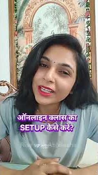 Online Class कैसे Start करें? Step by Step Setup | Mobile se online class kaise shuru kare| #shorts
