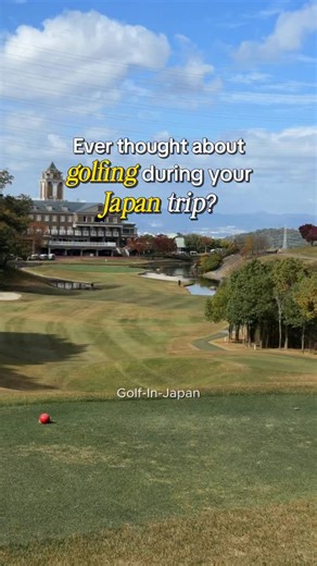 Golfing in Japan is easier & more accessible than you think 😉 Just around 1 hour from Central Osaka, Hanna Country Club offers a well-balanced parkland championship course with tree-lined fairways, thoughtful hole design, and smooth greens that reward smart play. Easy to access from the city yet calm and scenic, it’s a great choice for golfers looking for quality golf without a long journey. Perfect for both casual rounds and serious players exploring Kansai golf. 🗓️ Reserve your tee time with