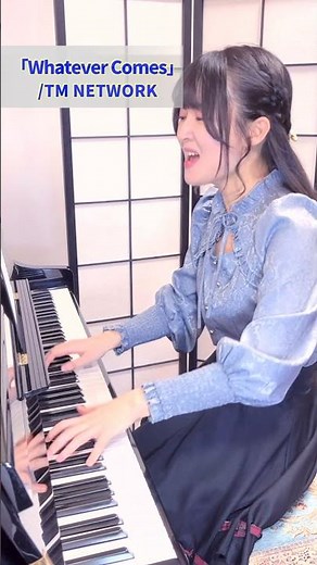 『Whatever Comes』劇場版City Hunter 天使の涙 OP 東京藝大作曲科卒が最速で楽譜を作って弾き語りしてみた #Shorts #CityHunter #TMN