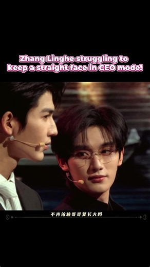 Zhang Linghe struggling to keep a straight face | Overdo | Mango Show
