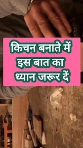 9.8K views · 35 reactions | MODULAR KITCHEN COMMON MISTAKE  . . . #avroconstruction #Kitchen #2D #drowning #viralvideoシ #viralreels #viral #reels #space | Avro Construction | Facebook