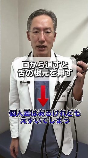 嘔吐恐怖症があっても胃カメラ検査受けられますか？