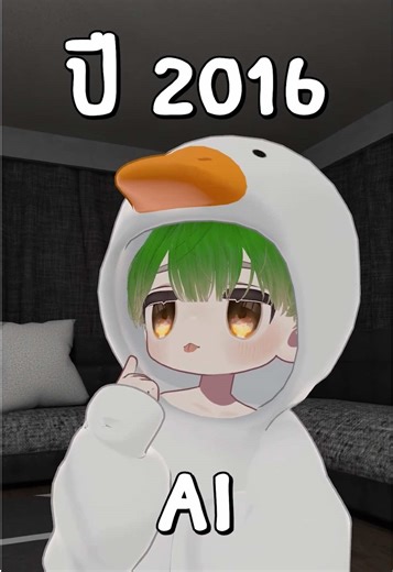 สิ่งที่คิด vs สิ่งที่เป็น #vrchat #fyp #เกม #เกมสนุกๆ