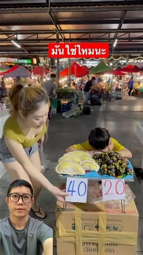 My sister's dream of buying cheap was shattered. #trending #trendingshorts #trendingvideo #shorts...