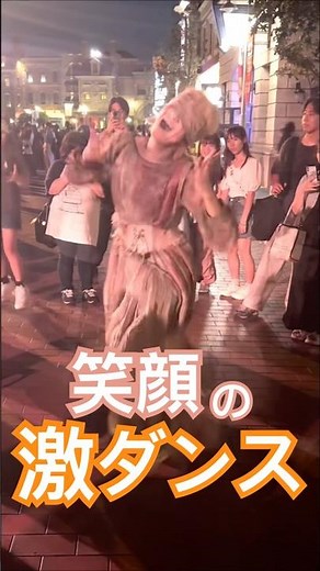 USJホラーナイト 目隠しゾンビ 激し笑顔のゾンビデダンス 2025 9/8 エグゼ #ユニバ #ハロウィン #ゾンビダンス