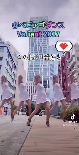 TikTok「ヤリラフィー検定準１級試験」踊ってみた！！🤣