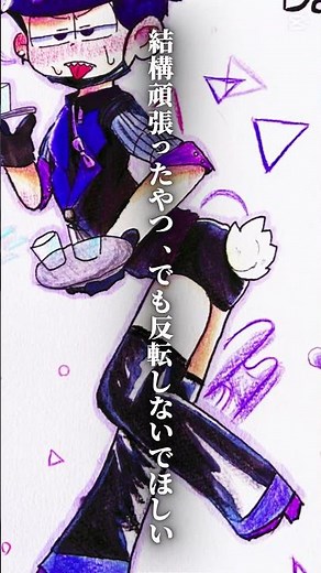 #おそ松さん #イラスト #バズれ #一松 #おそ松 #チョロ松#カラ松#十四松#トド松#イラスト成長記録