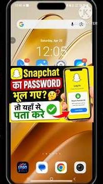 Snapchat ka Password kaise pata kare #viralshorts #viral #snapchat