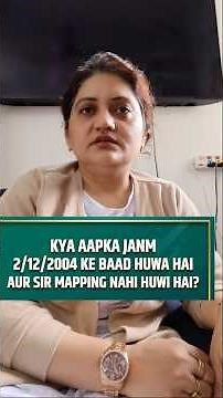 Sir mapping nahi ho rahi| DOB 2004 onwards | how to do sir mapping | what is sir| sir videos #yt