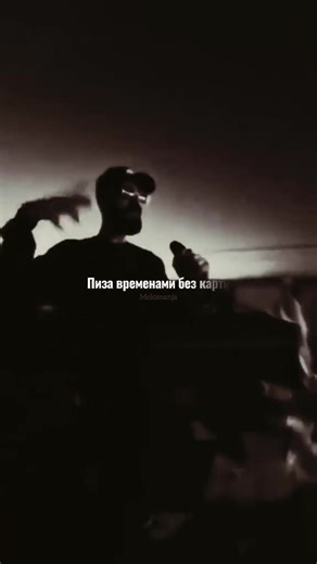 Miyagi $ Andy Panda - Endorphin 🖤 #мияги #miyagi #andypanda #endorphin