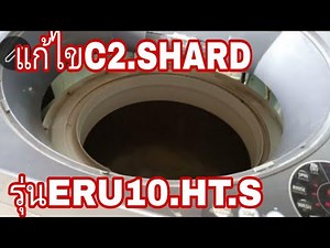 แก้ไขC2.SHARPรุ่นESU10HT.S@นพดลสีมาลา