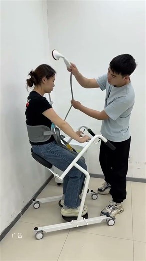 Helping seniors stand up safely. ▶️ Stand Assist Elderly Patient Transfer Lift Chair ( # 3048 )