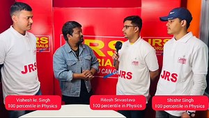 JRS tutorials Varanasi के छात्रों का JEE - MAIN 2024 - PHASE -1 की परीक्षा में शानदार प्रदर्शन । Listen to the success story of our toppers and how JRS Tutorials helped them in achieving their goals. #jrstutorials #jee #jeemain2024 | Radio City