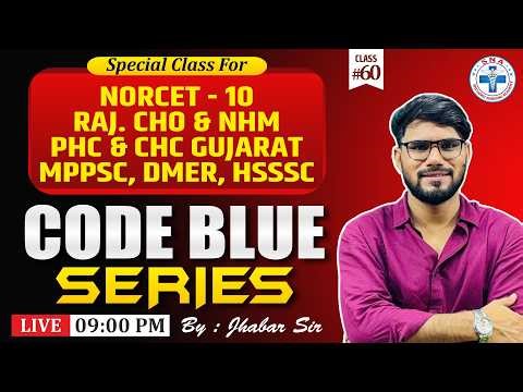 Marathon Class | NORCET-10 |SGPGI | HSSC |Code BlueSeries | C-60 | Shivraj Sir,Jhabar Sir,Muskan Mam