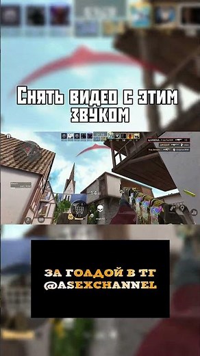 #standoff #standoff2 #standof #stand #stanok #Alex_st2 #standofer